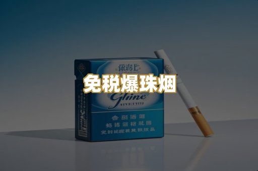 越南代工烟